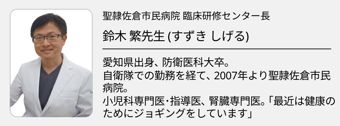 【聖隷佐倉市民病院】整形外科志望×アメフト両立！研修医･酒井先生の選択