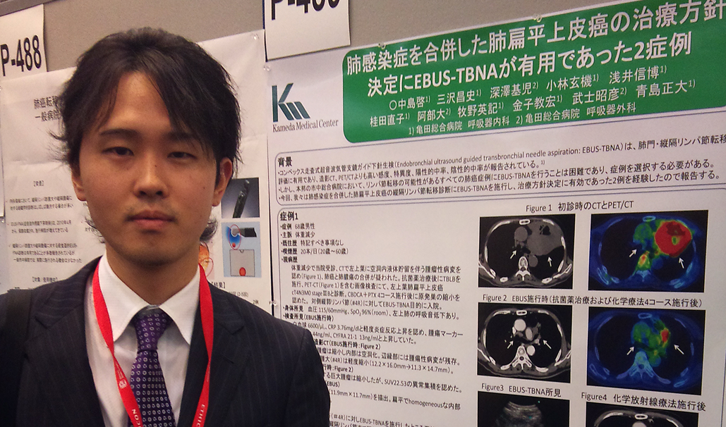 「スランプが未来をひらく」 亀田総合病院・中島医師②