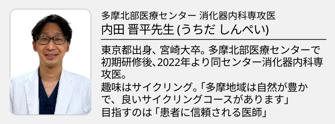 【多摩北部医療センター】柔軟な研修制度で医師としての第一歩を
