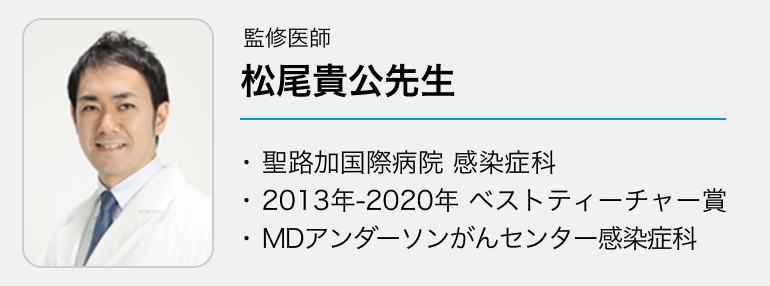 【抗菌薬】人気コンテンツ＆最新論文まとめ ｢薬剤選択から投与量､投与期間まで｣