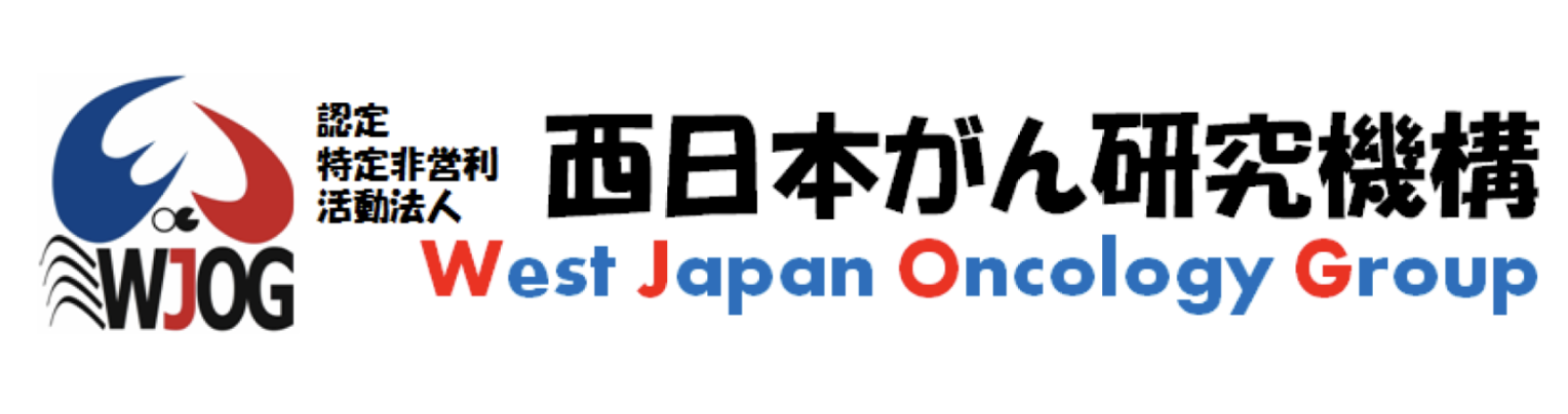 【提携】HOKUTO､ 西日本がん研究機構 (WJOG) と医療情報の発信における包括的業務提携を締結