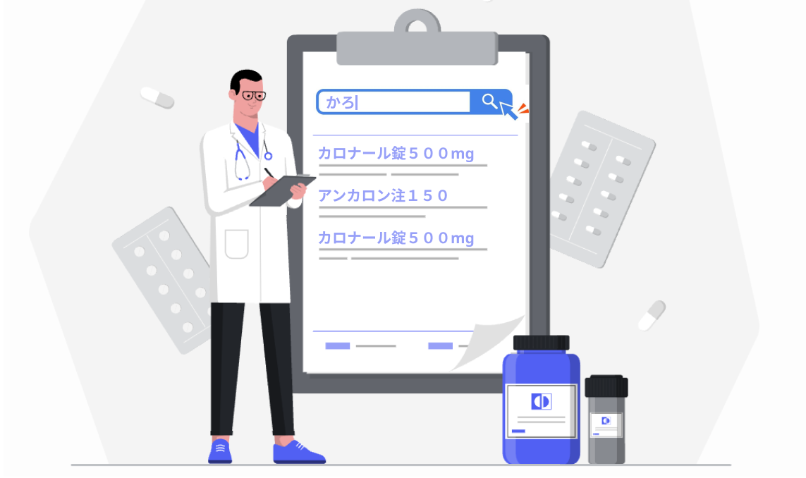 ｢薬剤情報｣の検索精度が大幅に向上しました！近日中にデザインもアップデート予定！