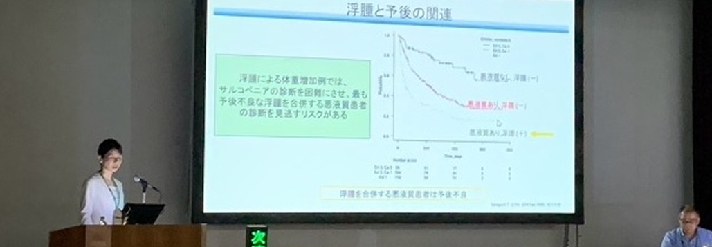 ｢奇跡的な出会いから広がった縁｣ 関西医科大･勝島医師 part3