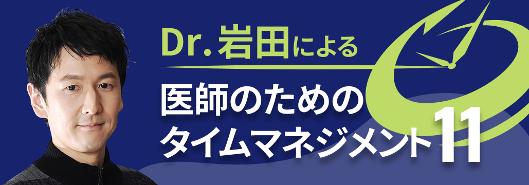 パターン認識にしないための抗菌薬適正使用
