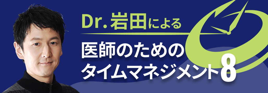  ｢定期接種｣  ｢任意接種｣ の区別はただの詭弁