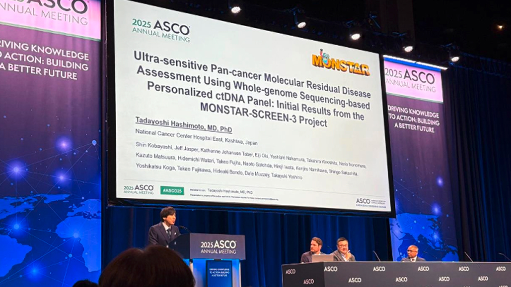 【ASCO 2025】学術集会発表レポート : 橋本 直佳先生 (国立がん研究センター東病院 消化管内科)