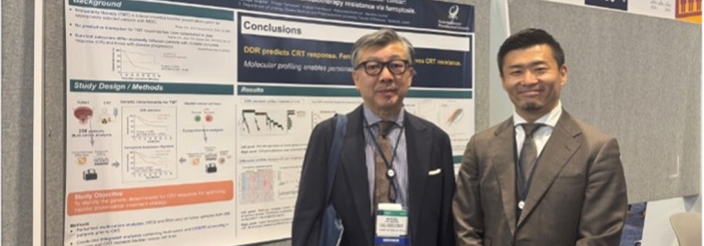 【ASCO 2025】学術集会発表レポート : 辻野 拓也先生 (大阪医科薬科大学 泌尿器科学教室)