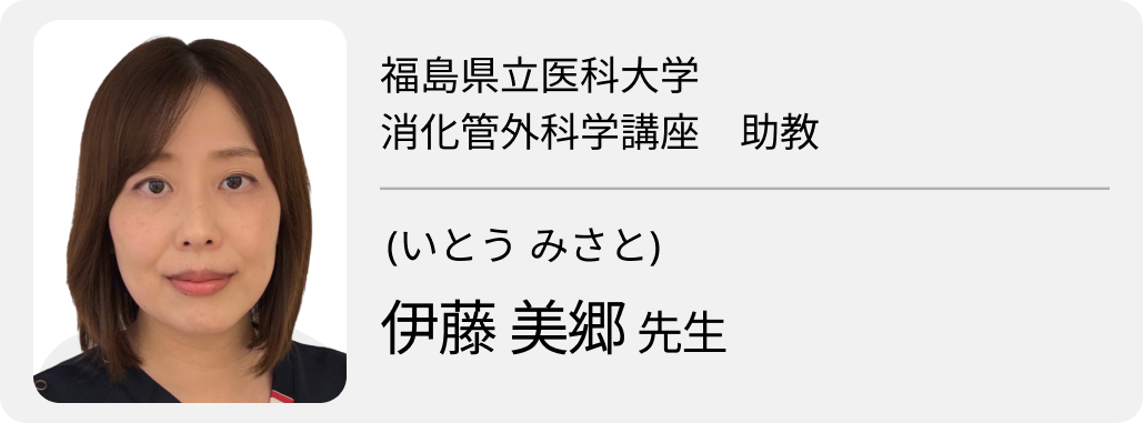 One Team to Conquer Cancer ─ 河野会長×若手医師が語る第64回日本癌治療学会