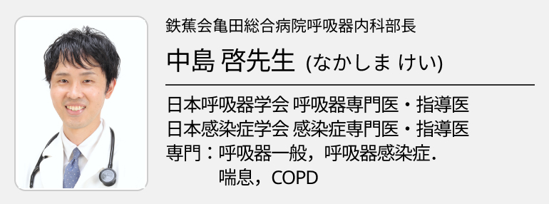 【解説】市中肺炎の三大ミミッカーとして､ 結核､ COP､ IMAを覚える