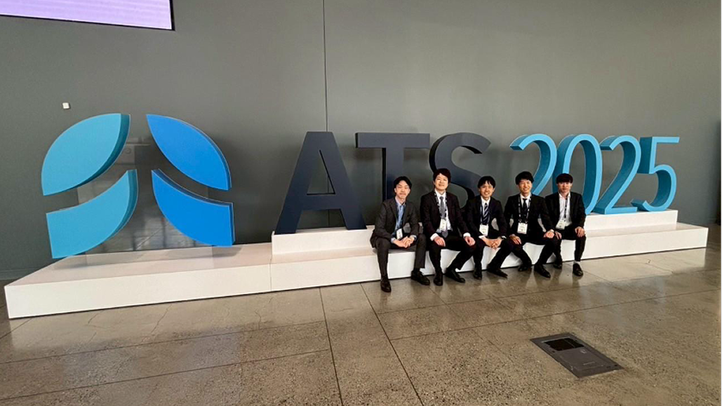 米国胸部学会 (ATS 2025) 現地レポート~若手と共に参加して~ (中島啓先生)