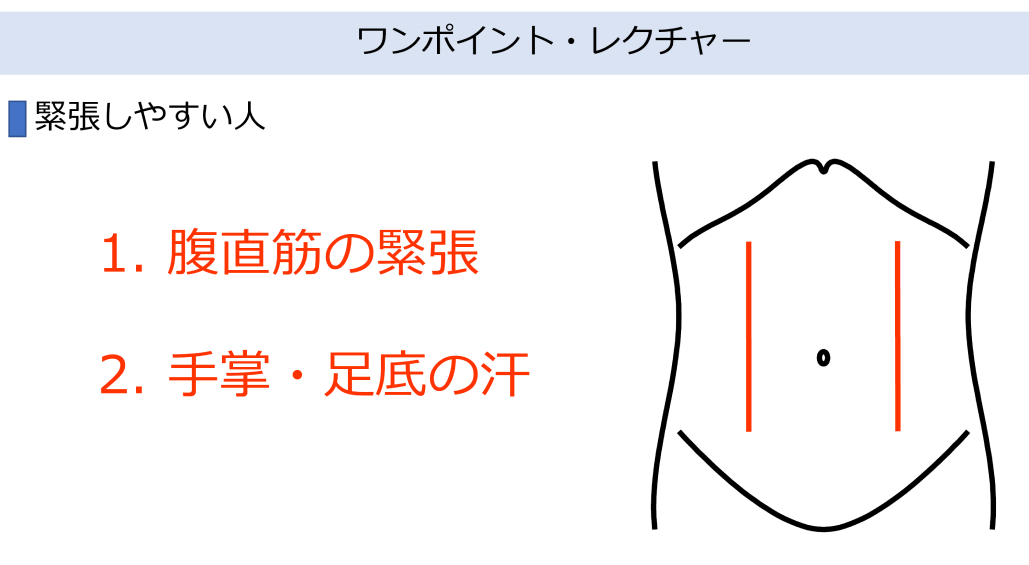 【亀田総合病院内科グランドセミナー】心とお腹に優しい漢方薬（堀江 延和先生）