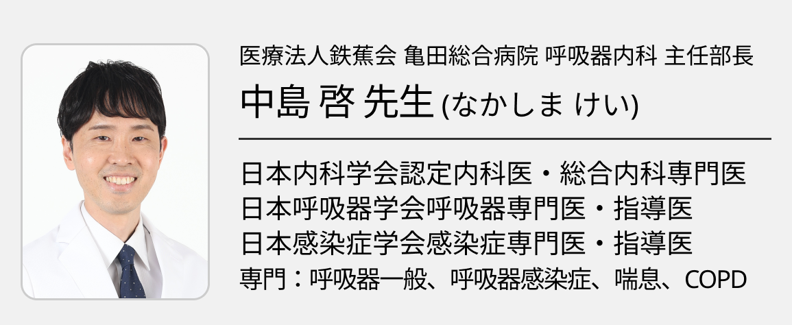 【ATS 2026】若手医師が国際学会に参加する意義とは？