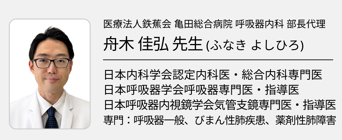 【ERS 2026 開幕直前】注目演題8選+新ガイドライン5本