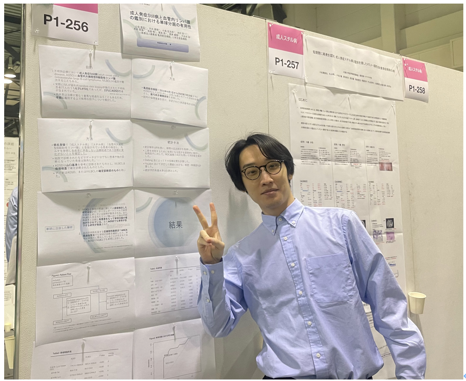 第68回日本リウマチ学会の注目トピックス･特別企画を紹介! 