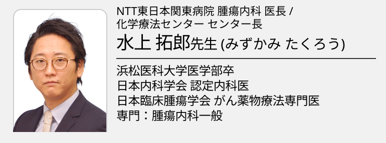 【臨床研究解説】WASHOKU試験とはなに？―その背景と狙い―