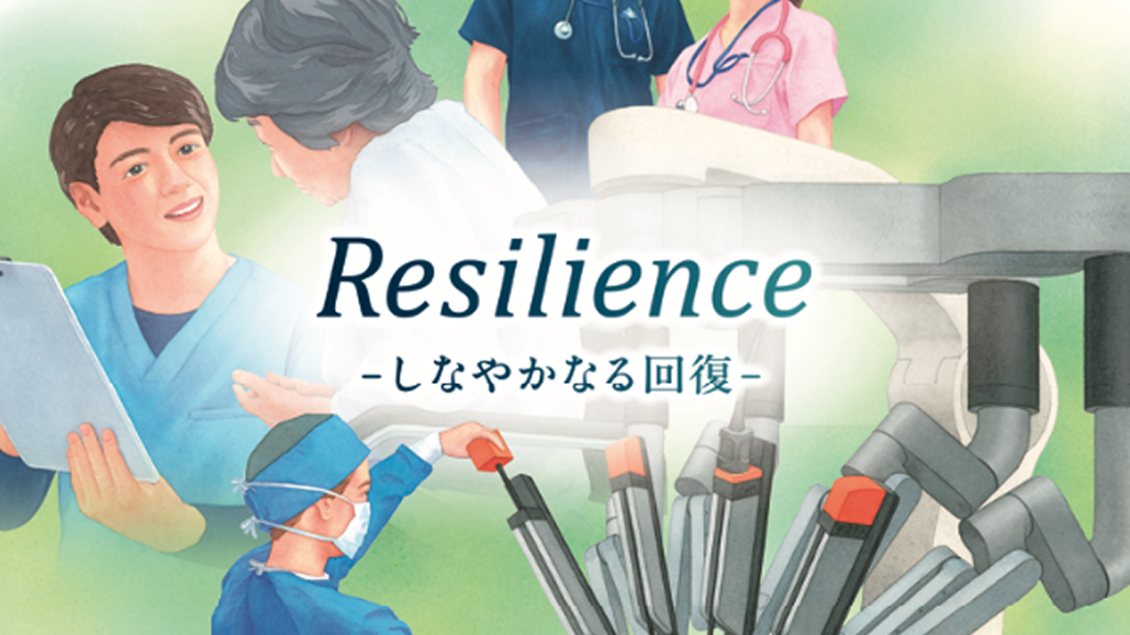 【12月18日まで】第80回 日本食道学会学術集会 演題募集中