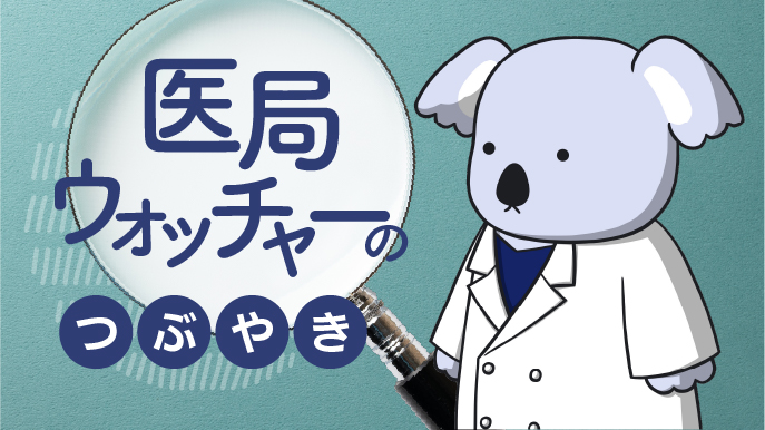  ｢若手が医局に入らない｣ は本当？~営業トークにご用心~