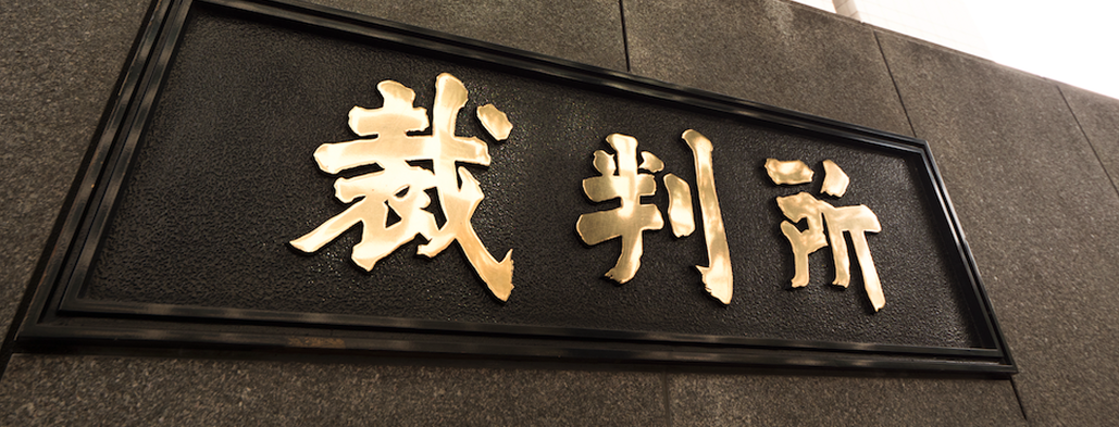 説明義務違反と医師の賠償金額