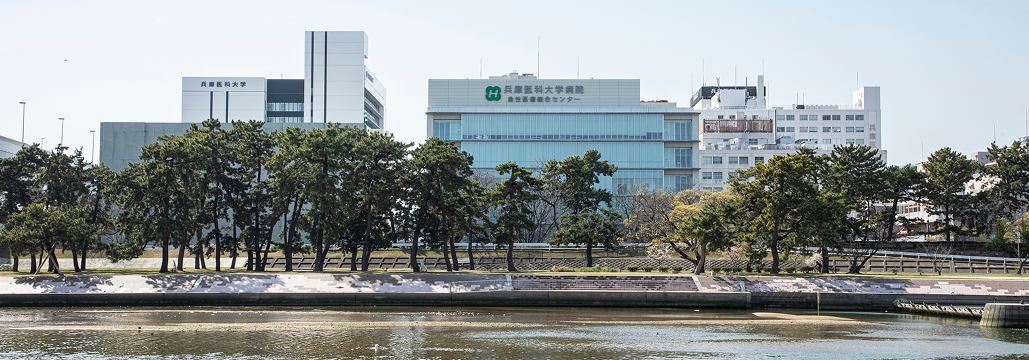 【兵庫医科大学病院】和気あいあいな雰囲気で､ 居心地の良い研修環境