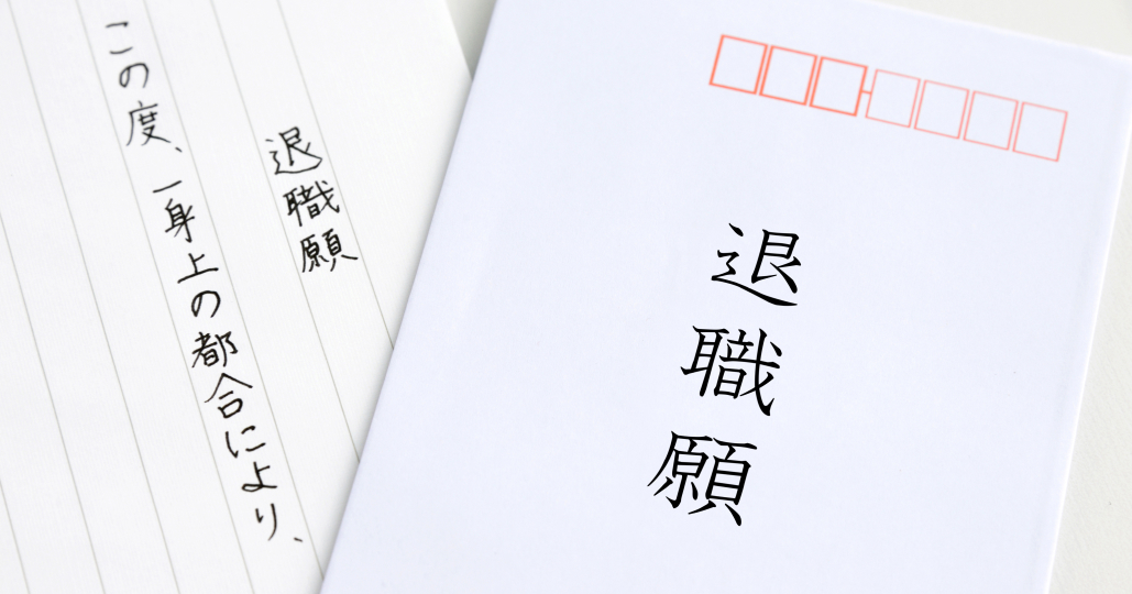  ｢医局クビ！｣ ってどういう状況？4パターンに分けて解説