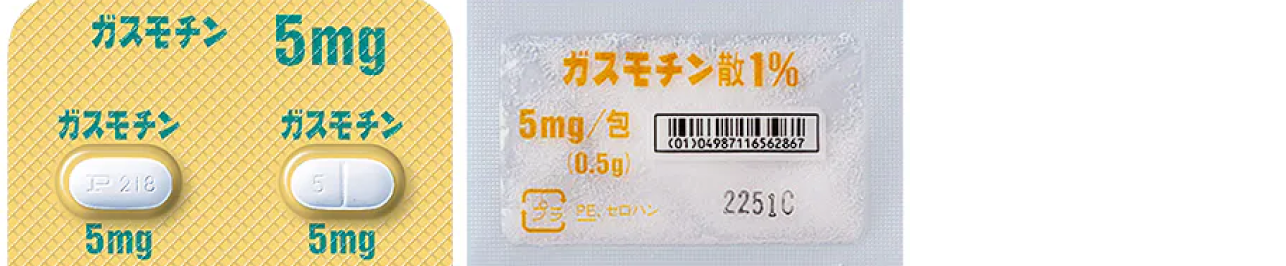 【薬の使い分け】便秘薬の分類がわかる！内服薬･坐薬･漢方薬など新薬も紹介