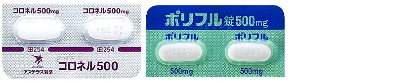 【薬の使い分け】便秘薬の分類がわかる！内服薬･坐薬･漢方薬など新薬も紹介