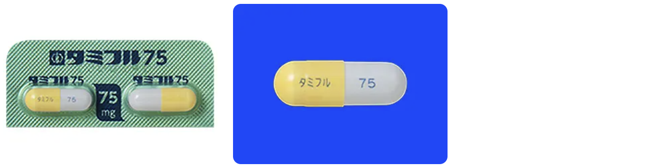 【抗インフルエンザ薬】用法･用量､ 予防投薬､ 腎機能別の投与量は？