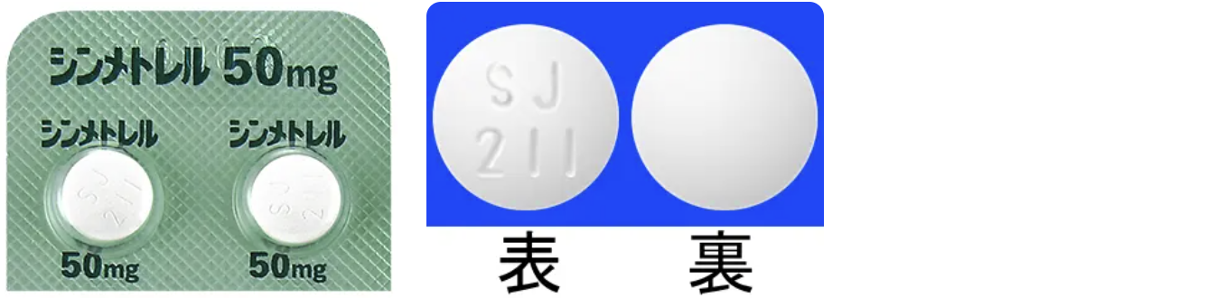 【抗インフルエンザ薬】用法･用量､ 予防投薬､ 腎機能別の投与量は？