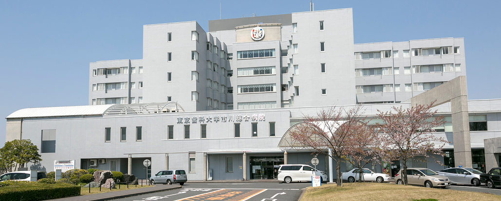 国際医療福祉大、 市川総合病院の事業承継