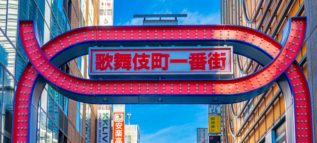 【関東】母校の ｢あるある｣ エピソード