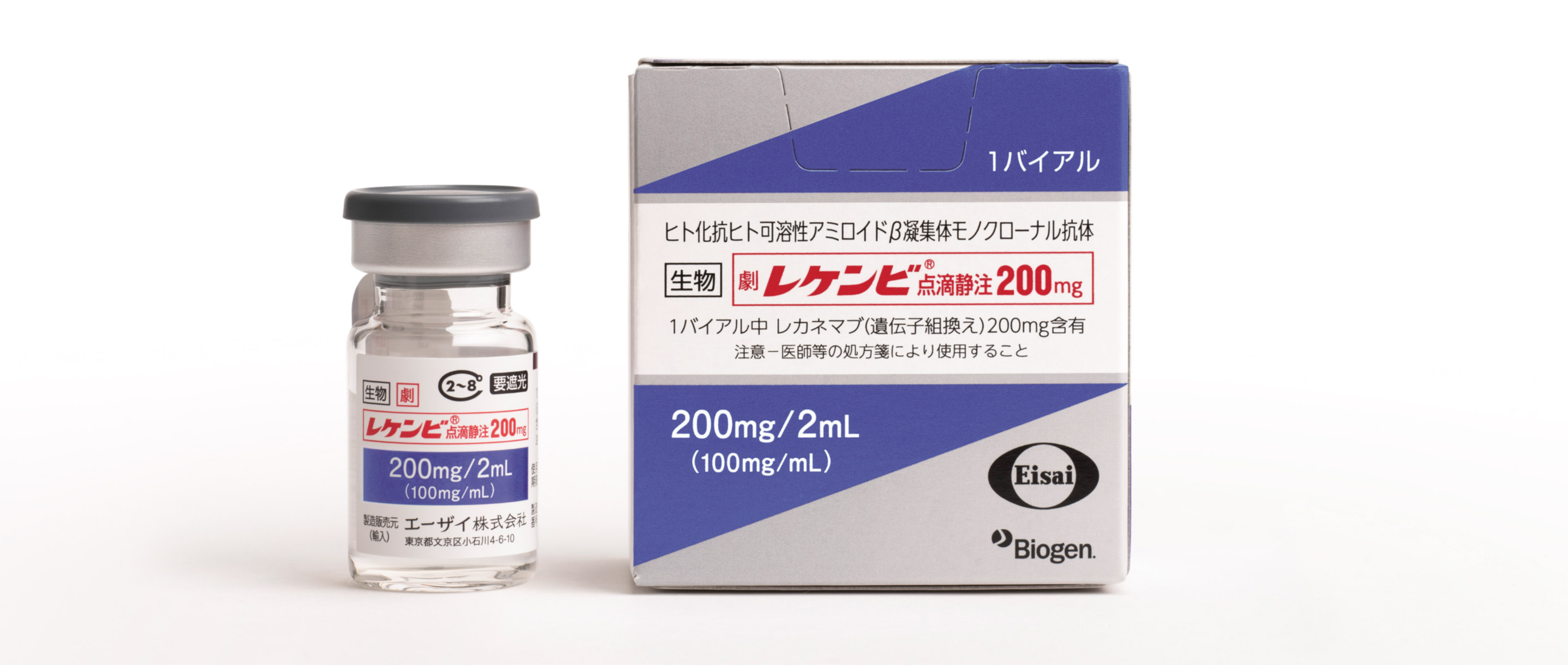 レカネマブ薬価 年298万円､ 12月20日収載予定