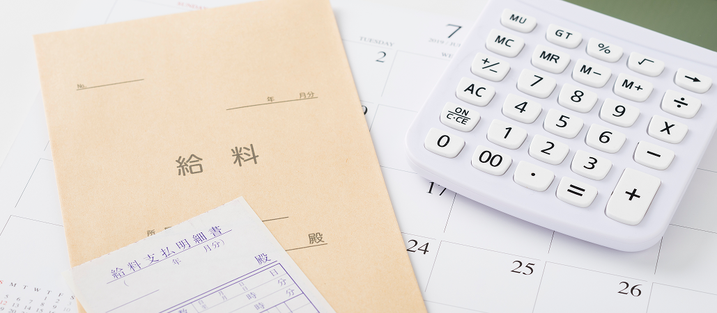 ｢医師の給与 開示義務付け｣ 厚労省が検討