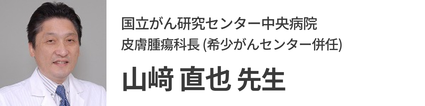  ｢乳房外パジェット病診療ガイドライン2025｣ が5年ぶり改訂 : 日本皮膚科学会