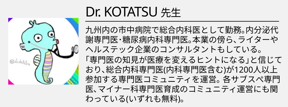 遺体頭部をSNSに投稿…美容医師の狙いは？