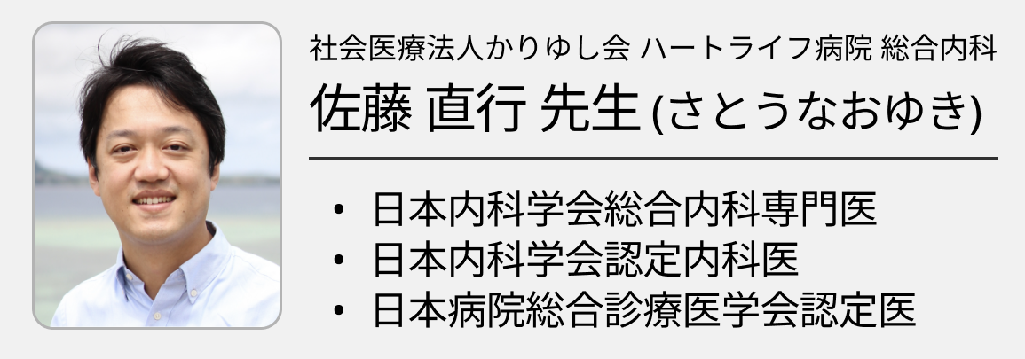 【低カリウム血症】経口カリウム製剤の使い分け (診断フローチャート)