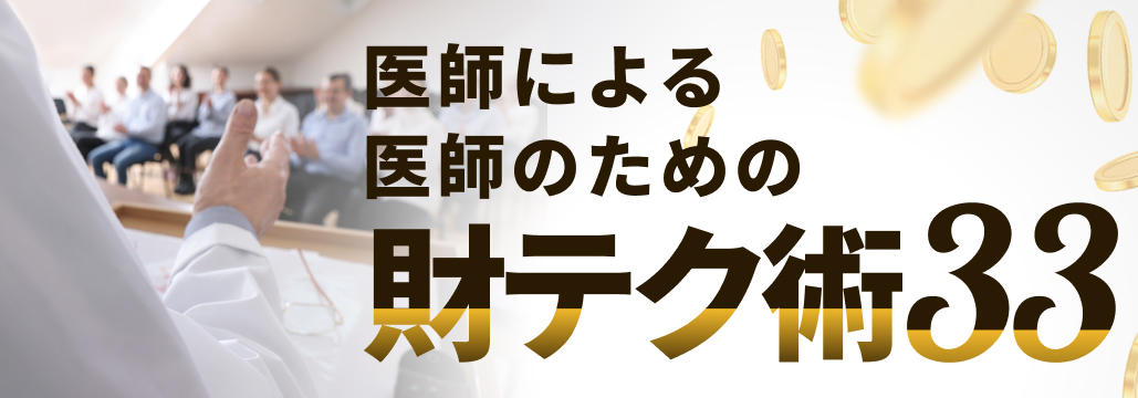 好調な日本株、 投資してもいい?