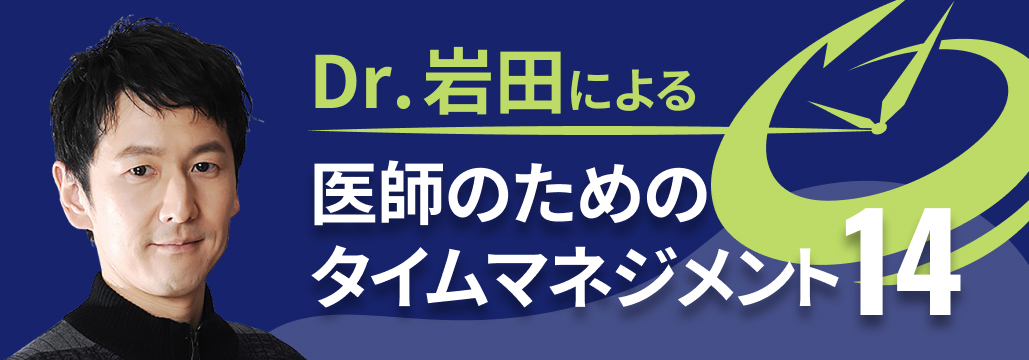 人事が下手な日本社会 -サッカー編-