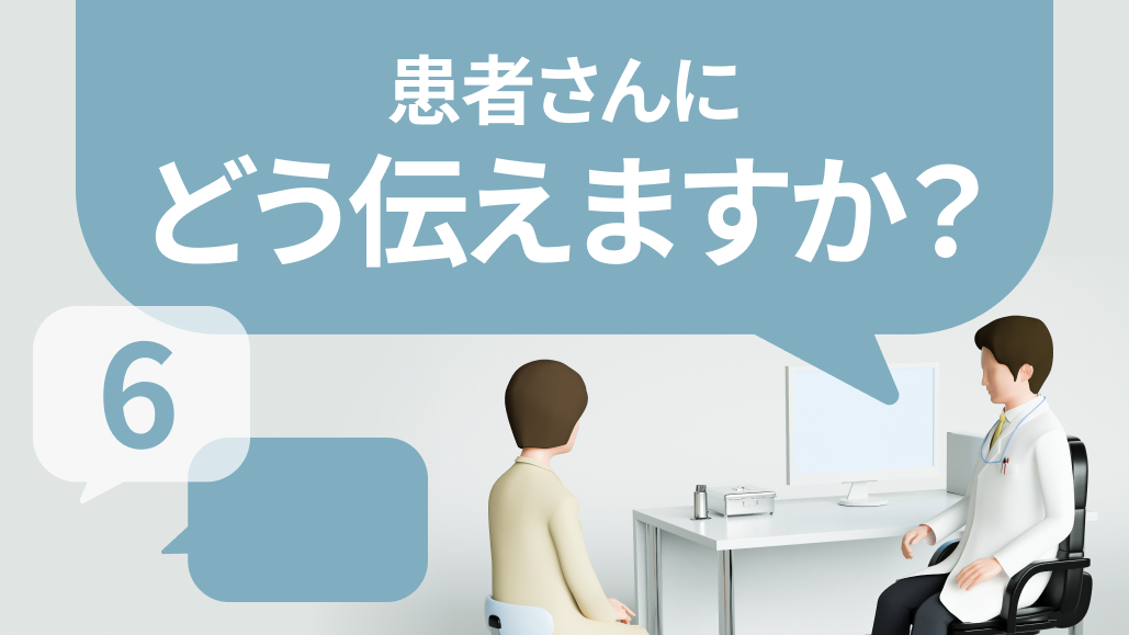 怒りをどうコントロールするか？ ~前編~