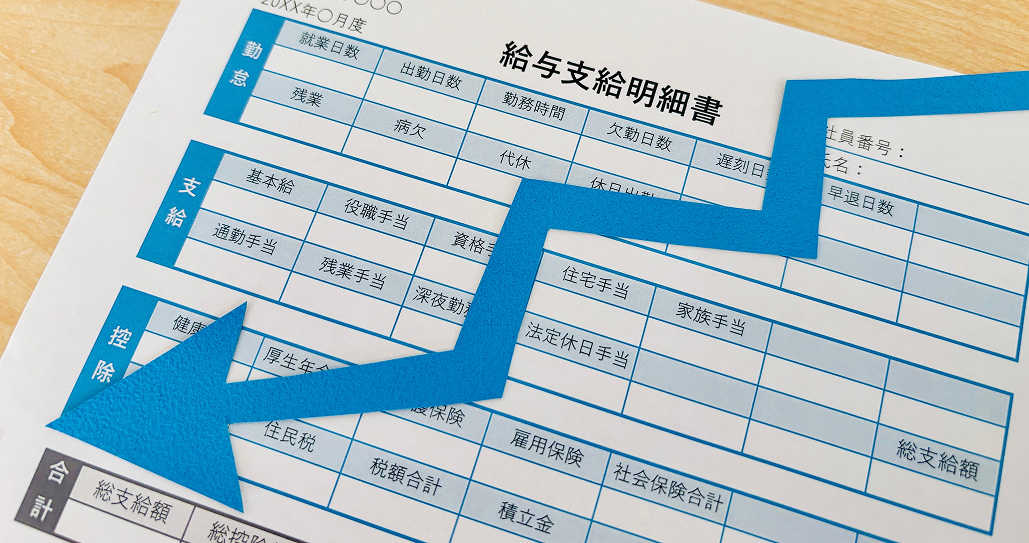 撤退戦のすゝめ