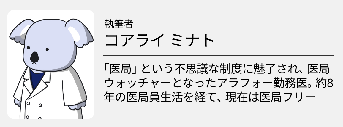 億り人になりました (前編) 