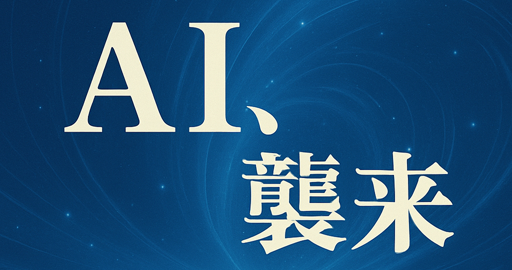 Windows､ office､ MAI-DxO