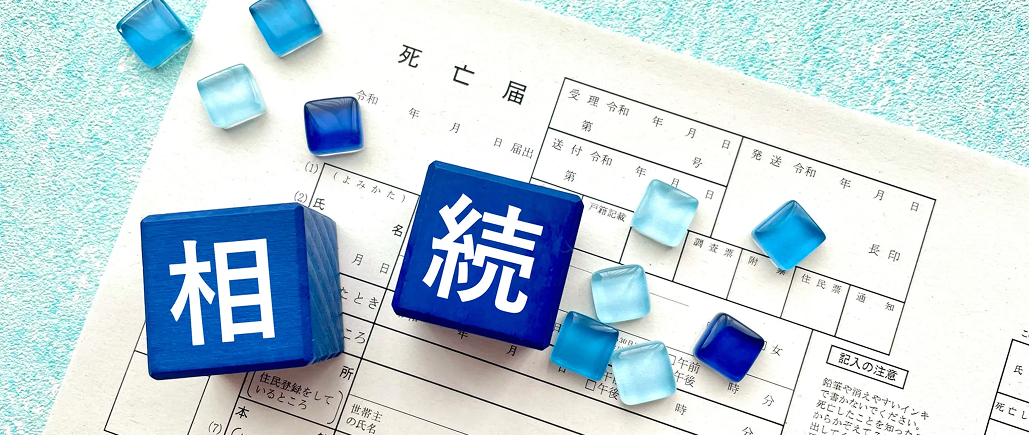 医師NISA  ｢売り時｣ っていつ？