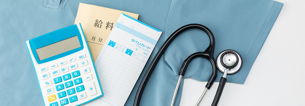 医師の月給、 11.8万円減の衝撃