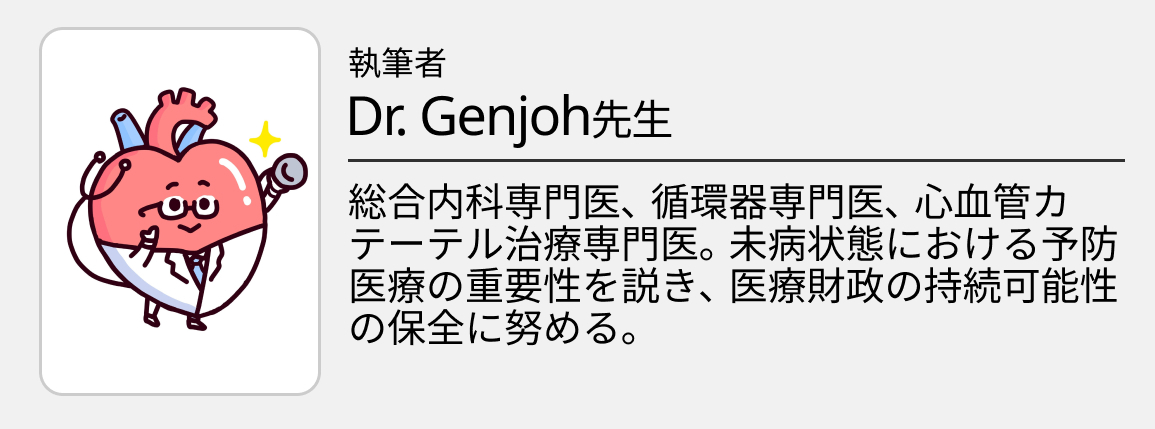 診療報酬改定＋3.09%  そこに潜む落とし穴