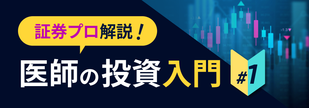  ｢NISAとiDeCo｣ 目的別の選び方＆フル活用戦略