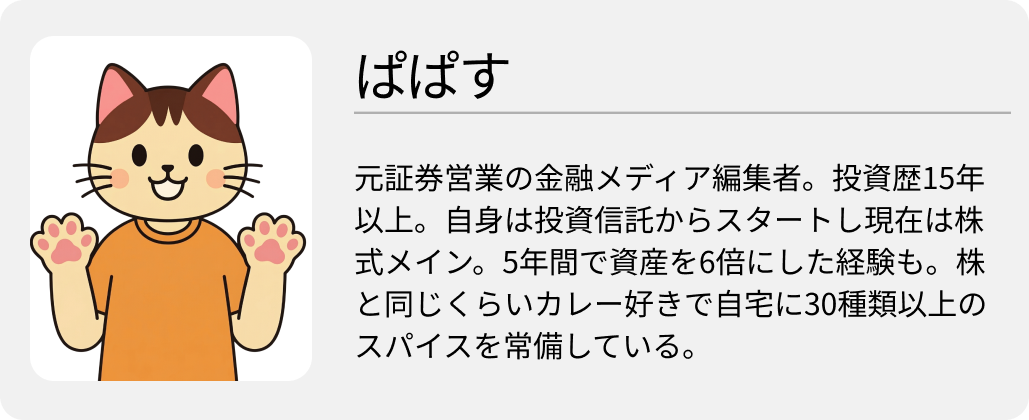 医師のための ｢ほったらかし｣ 投資術 : タイプ別ファンド3選も