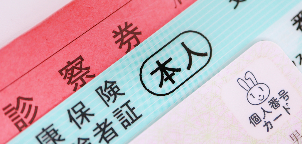 自費診療による美容医療の合併症と健康保険