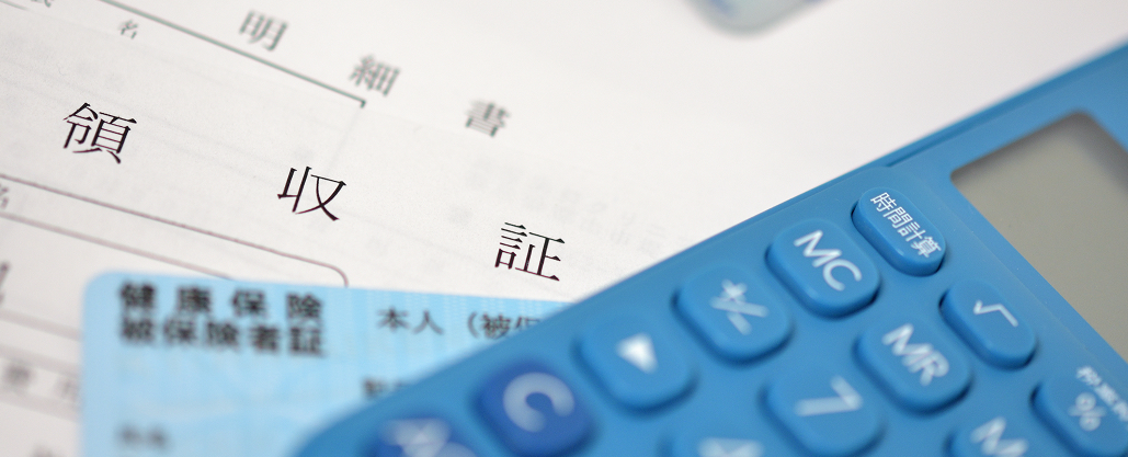 高額療養費クライシス！消滅の未来も？