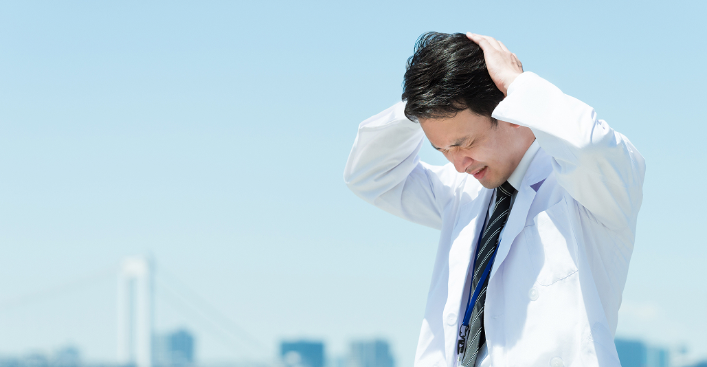  ｢リピーター医師｣ 問題の根底にあるもの