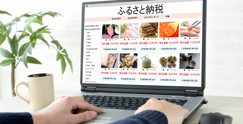 50代医師のラストチャンス~キャリア･節税~